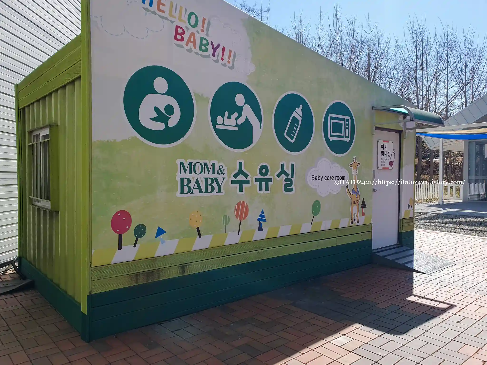 경주 엑스포 수유실