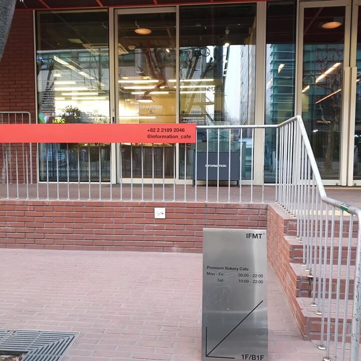 강남역과-뱅뱅사거리-중간쯤-위치한-강남디저트맛집카페-인포메이션카페의-입구이다.