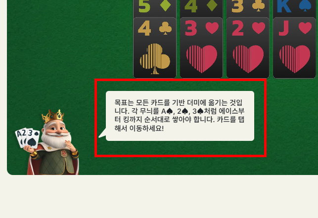 프리셀 게임 무료 다운로드 사이트