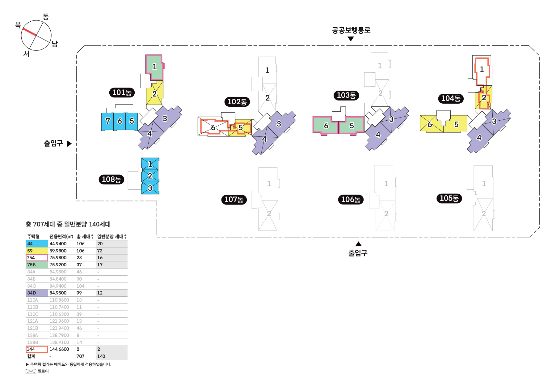 아크로 리츠카운티 청약: 방배동 고급 아파트 분양 일정 및 가격 완벽 정리