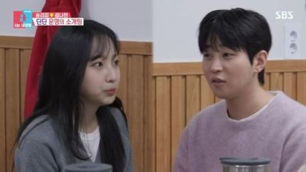 이푸름 딘딘 슬리피 돌잔치