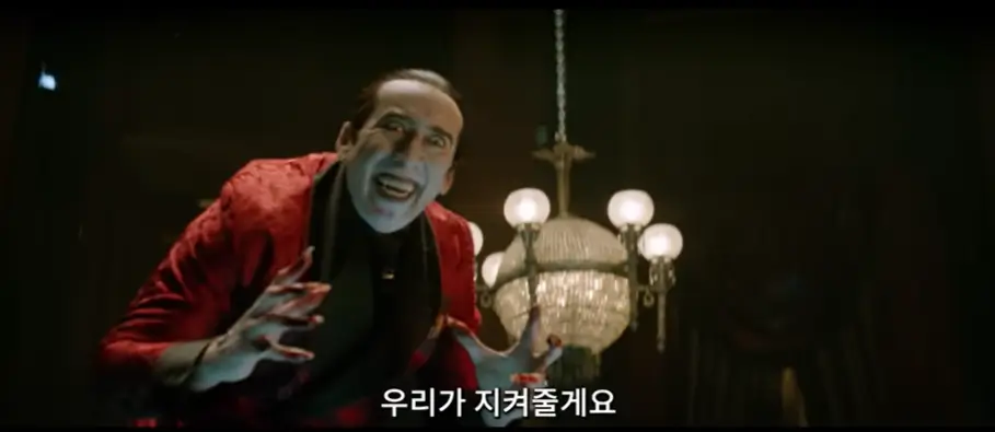 렌필드 줄거리, 평점, 후기