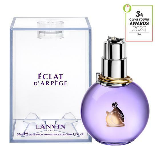 보라빛이 나는 향수