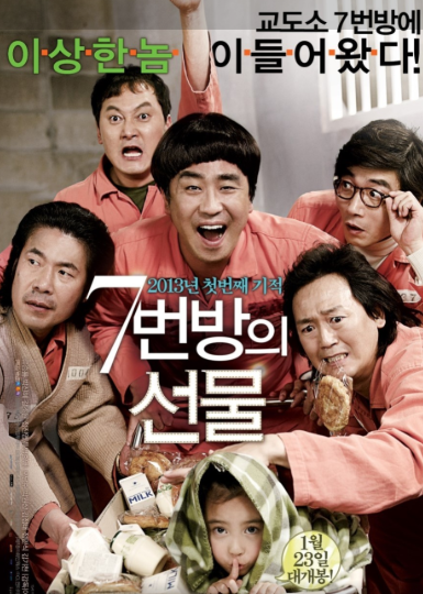 넷플릭스에서 볼 천만영화 추천, 당신의 인생이 달라집니다4