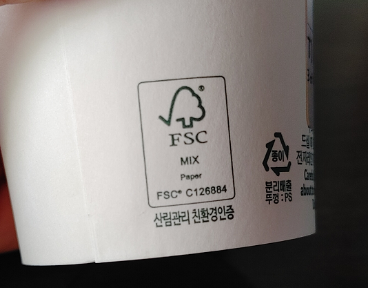 스타벅스 FSC 라벨사진