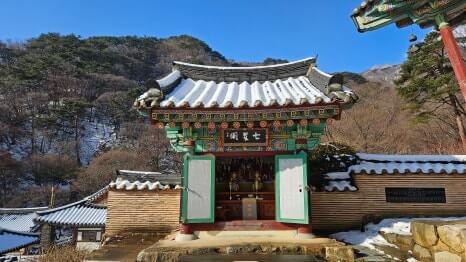 양평 용문사 : 천년의 숨결을 간직하고 은행나무 아래서 찾는 마음의 휴식과 여유가 있는곳