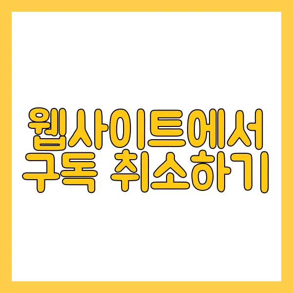 넷플릭스