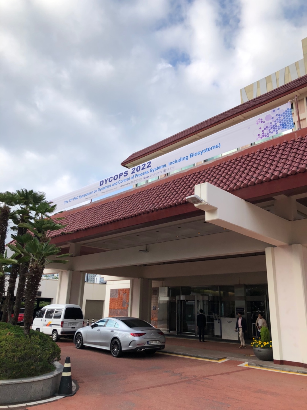 웨스틴조선-정문