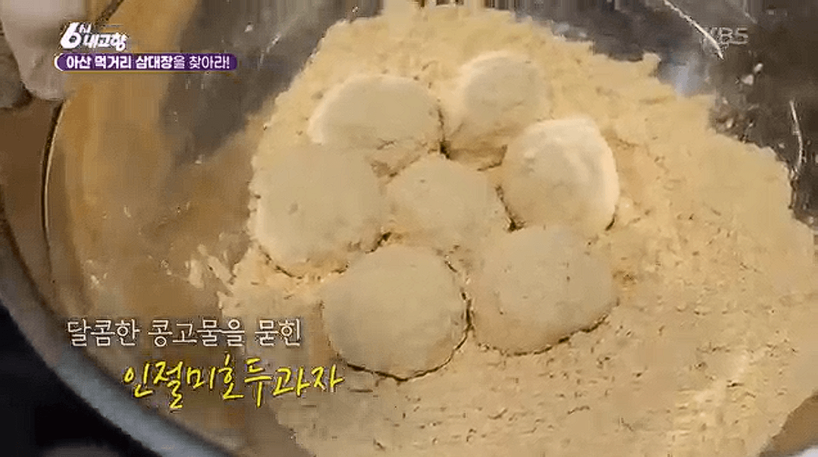 충남 아산 보리 호두과자 장어구이 한우식당 택배 연락처 위치 정보