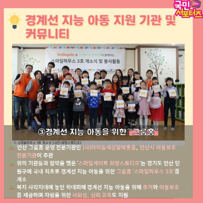 경계성지능장애 원인과 증상 및 치료지원방법