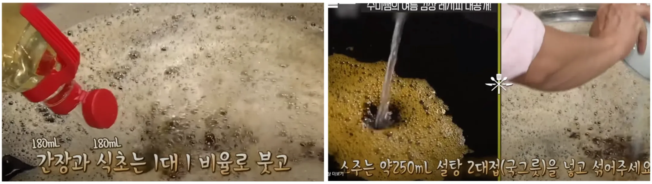 김수미-마늘장아찌1