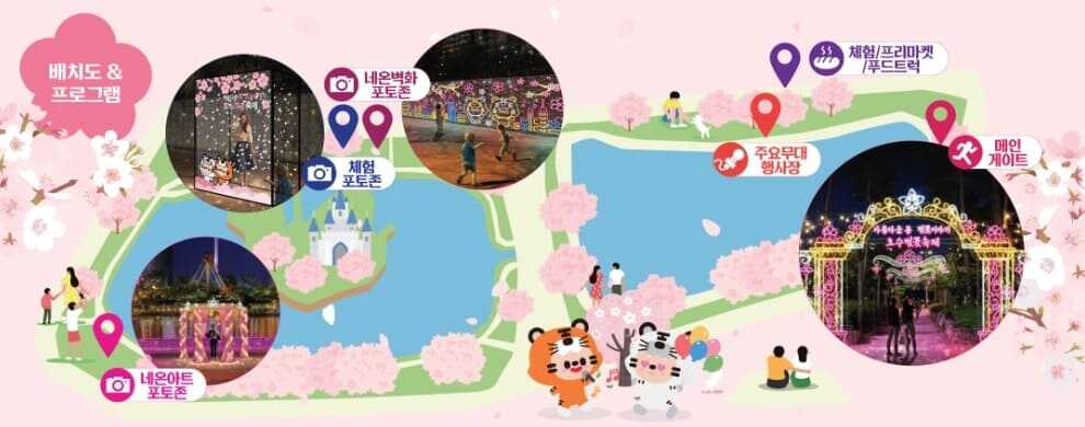 2025 석촌호수 벚꽃축제