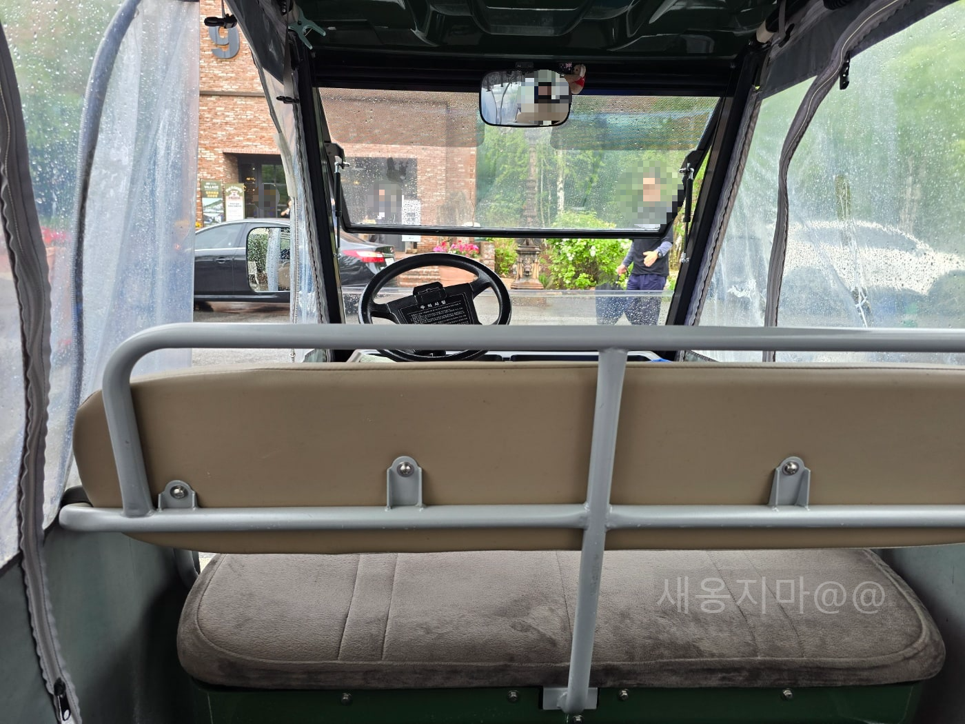 가평-숲캉스-힐링파크-카트