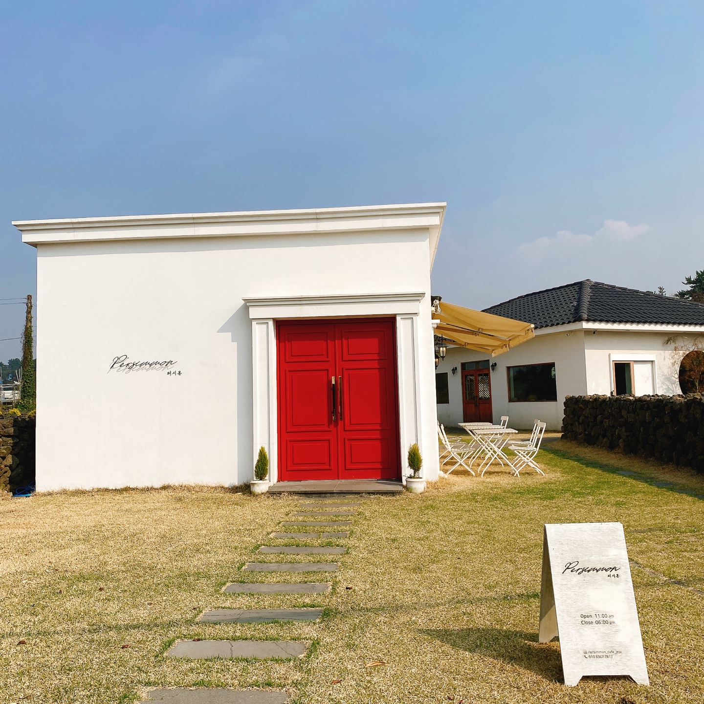 제주불빛정원 애월 유수암리 카페 퍼시몬