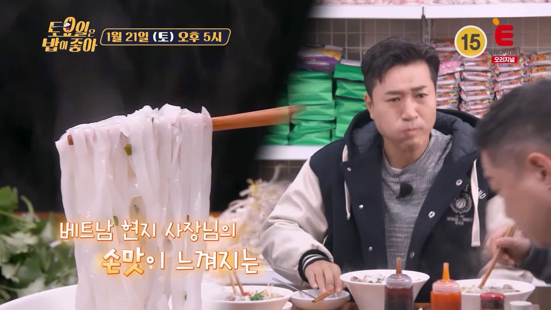 토요일은 밥이좋아 토밥 군포 맛집 추천 토밥좋아 위치