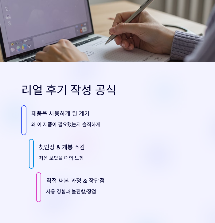 쿠팡체험단 후기 500자