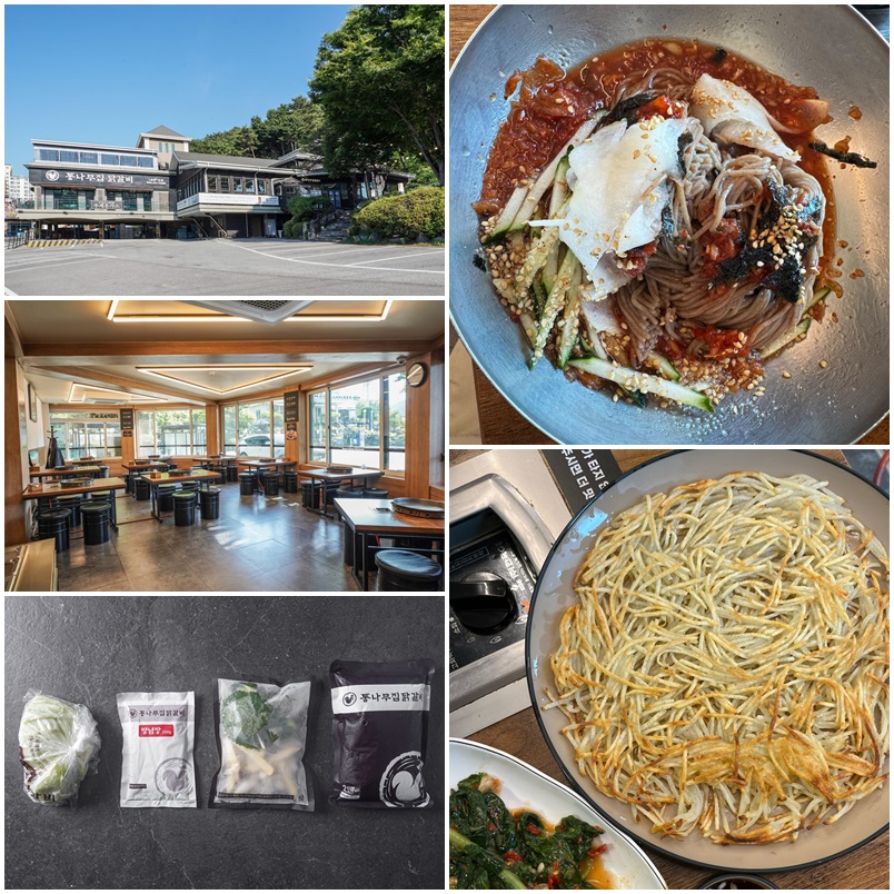 춘천 닭갈비 맛집