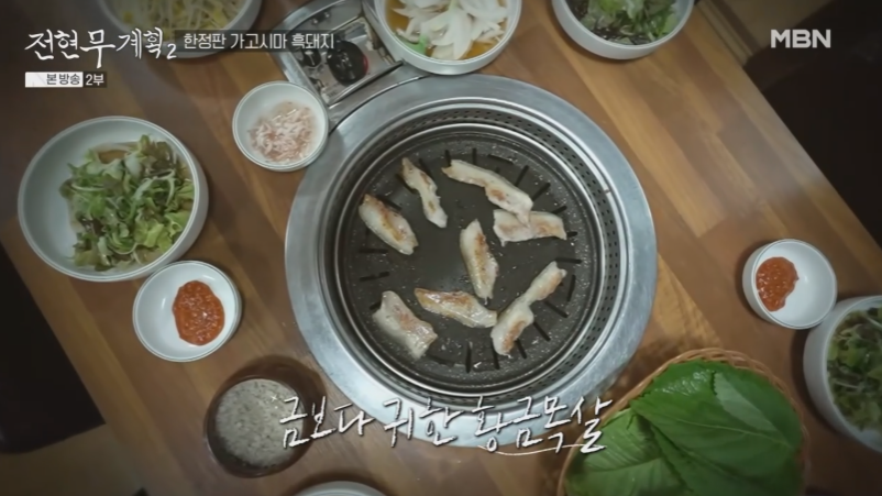 산청로컬 맛집