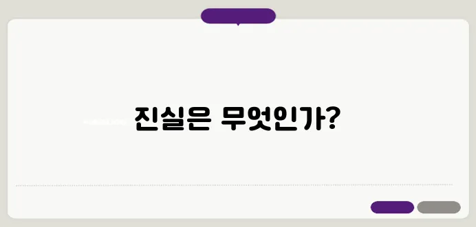 교사 명재완의 사이코패스적 행동, 대전 초등학생 사건의 충격적인 진실이 드러나다