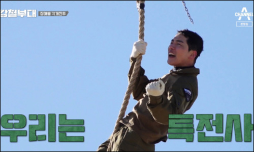 박군 강철부대 출연모습