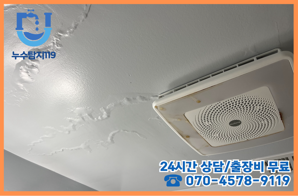 가수원동 아파트,빌라,상가3