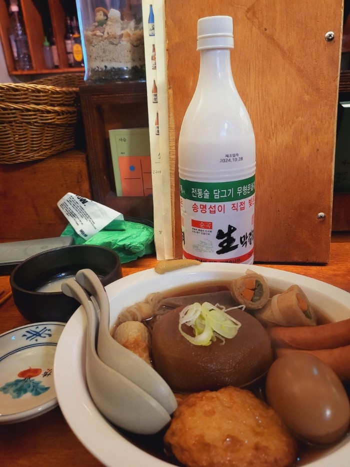 군산맛집 수복에서 즐기는 군산오뎅과 전통주&amp;#44; 군산가볼만한곳 완벽 추천!