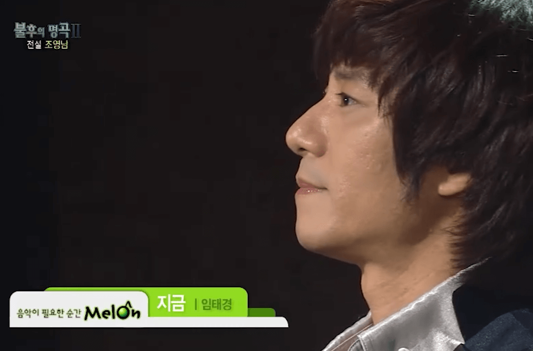 임태경 콘서트 예매 성남 콘서트 일정