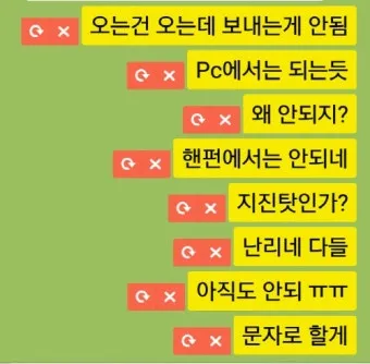 안되네요 안돼네요 맞춤법 참고 자료집_3