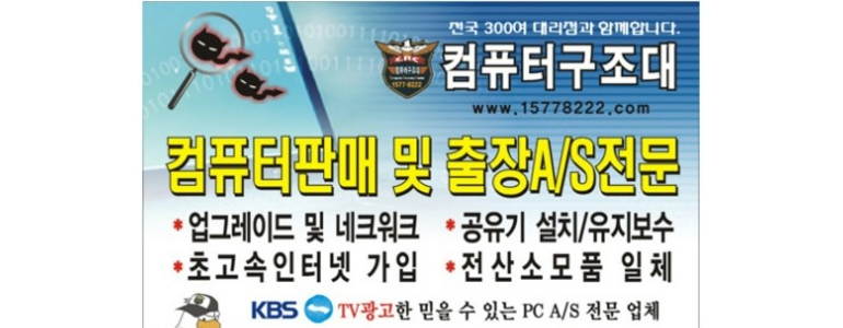 울산 동구 프린터 수리