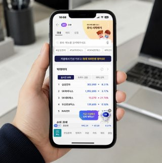 서킷 브레이커 뜻 &amp;#124; 코스피 8% 폭락 &amp;#124; 주식시장 일시 중단
