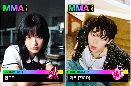 MMA 멜론뮤직어워드 2025 라인업 및 좌석 티켓 가격ㅣ티켓팅 예매 일정∙방법