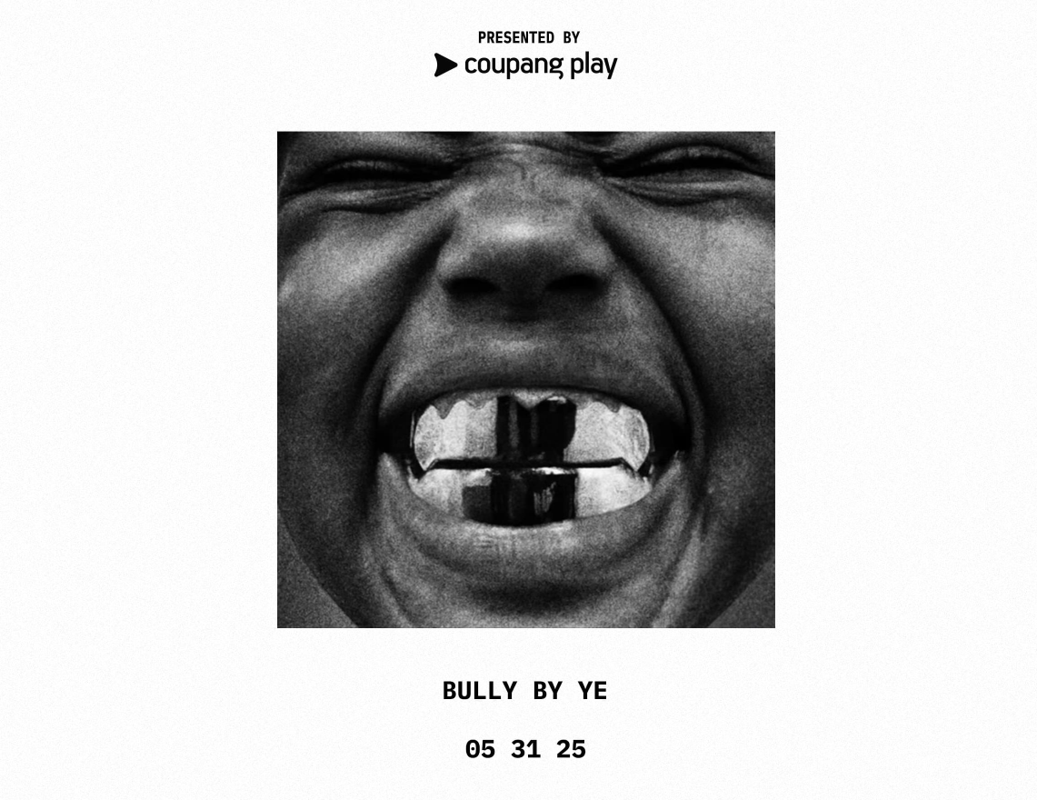 칸예 웨스트 2025