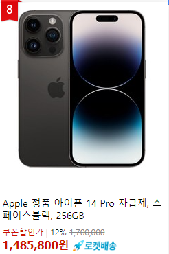 아이폰 15 사전 예약