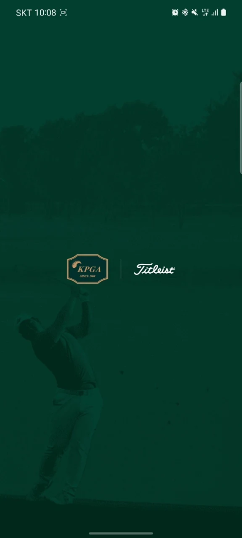 2025 KPGA 골프 일정 완벽 가이드, 중계 정보, 주요 관전 포인트, 실시간 시청 방법 총정리