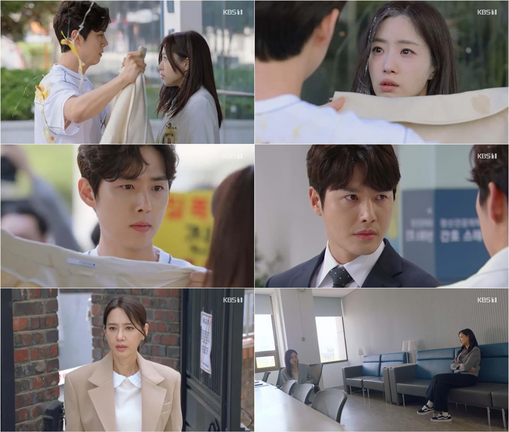수지맞은 우리