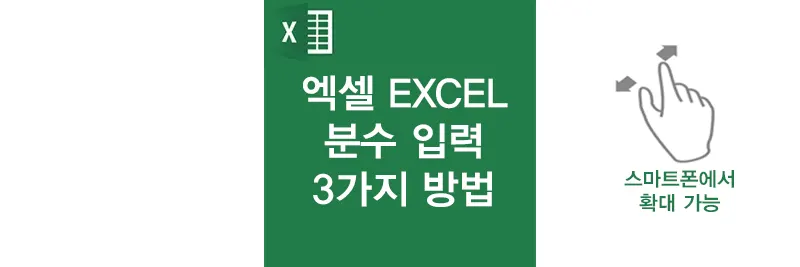 섬네일