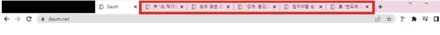 드래그한-구간의-링크가-열린-화면