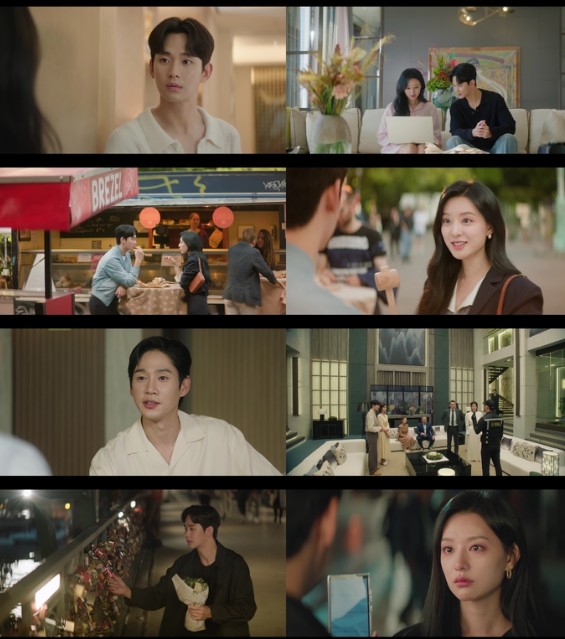 눈물의 여왕(Queen of Tears) / 대한민국