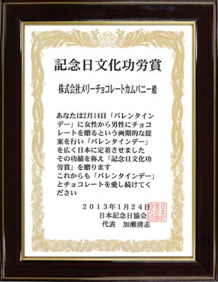 발렌타인데이 유래