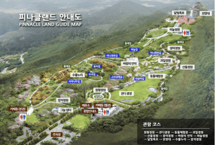 피나클랜드 입장료 피나클 랜드 피나클랜드 폐업 피나클랜드 수목원 충남 아산 여행 아산 가볼만한곳 아산퍼스트빌리지공룡월드 당진여행 평택 여행 아산 갈만한곳 아산민속마을 아산 볼거리 아산 전통시장 천안아산 여행 온양온천 여행 천안 여행 아산 여행지 아산 여행지 추천 아산 여행사 아산 여행 갈만한곳 천안 아산 여행 천안 아산 여행지 아산 여행코스 아산 현충사 여행 아산 온천여행 아산 아름다운 여행 아트밸리 아산 힐링 여행 아산관광여행사 하나투어 대림항공여행사 아산 아산관광여행사 법인가맹