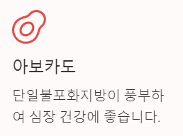 저지방 다이어트 - 건강하게 지방을 줄이는 최고의 방법