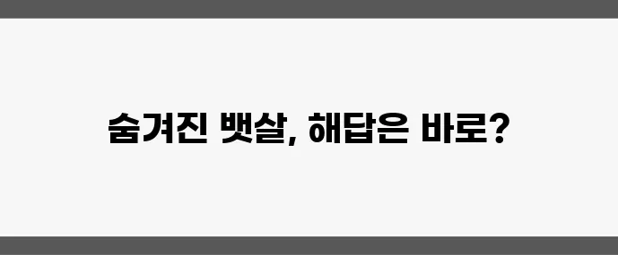4050 다이어트 필독 뱃살 빼는 가장 효과적인 방법 꼭 알아야겠죠