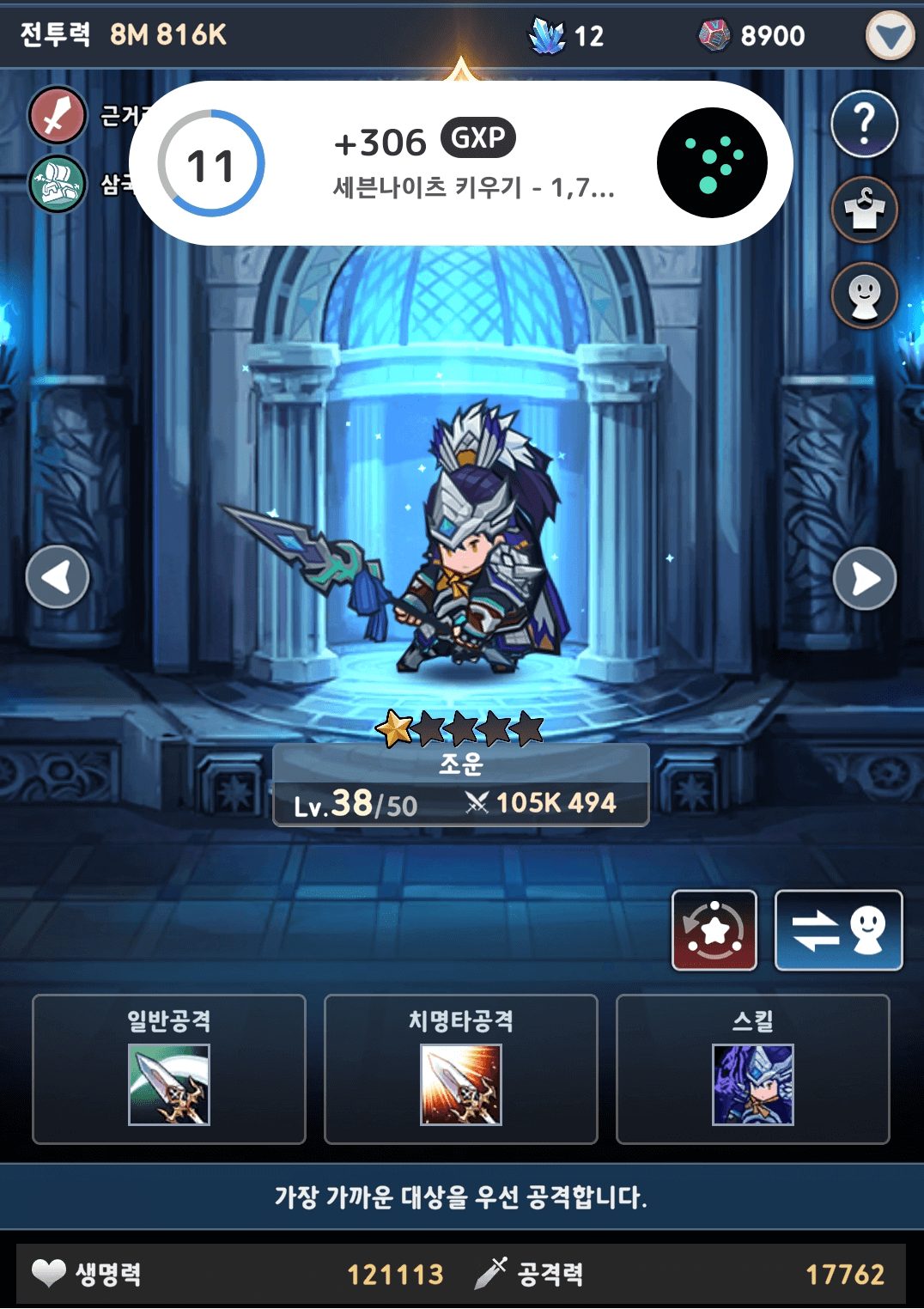 Mistplay 설명