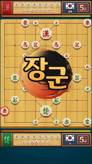장기 바둑 어플 추천 앱-10 장기 바둑 어플 추천 앱-10