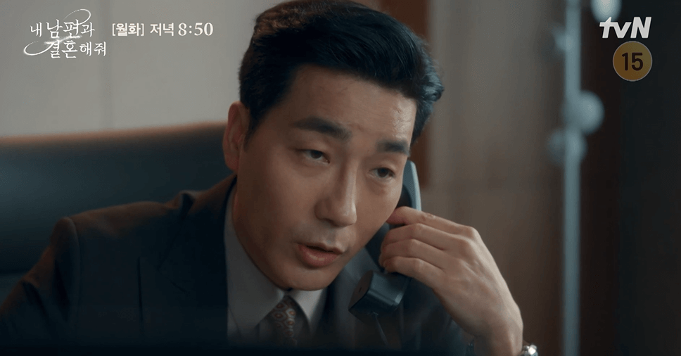 내 남편과 결혼해줘