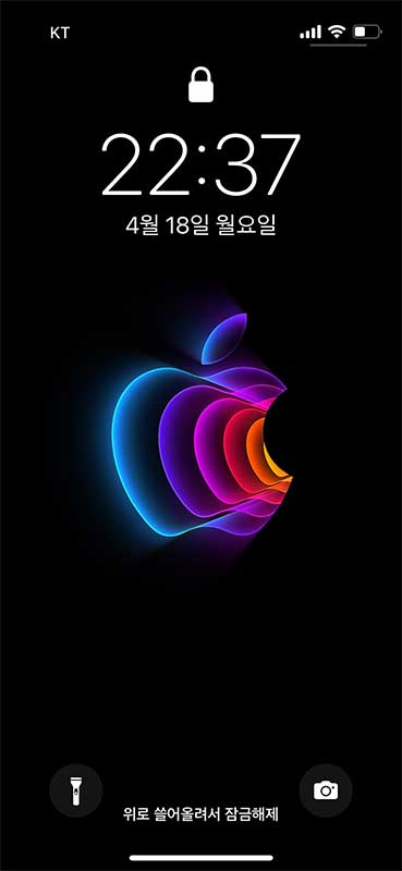 아래로 내려다봐서 잠금해제