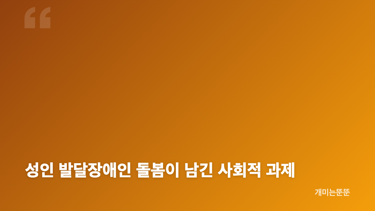 전경철 작가 별세와 유퀴즈의 추모