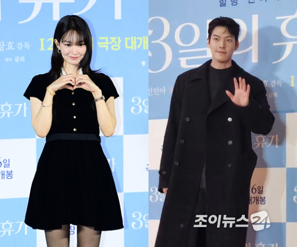 신민아를 응원하기 위해 김우빈이 &#39;3일의 휴가&#39; VIP 사시회에 참석했다. [사진=조이뉴스24 DB&#44; 쇼박스]