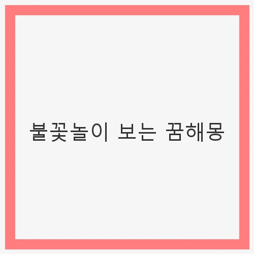 썸네일 이미지