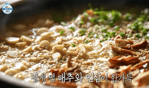 남한산성 이장우 산성민속집 닭도가니탕 클로즈업 사진